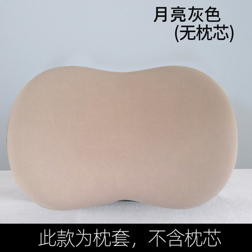 猫肚枕枕套枕套单个无枕芯椭圆形猫肚子枕头套记忆枕头套35x55