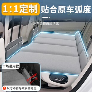 极氪7X专用车载床垫汽车后排睡垫可折叠充气床轿车车内睡觉神器车