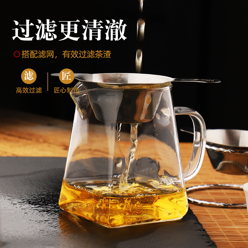公道杯茶漏加厚玻璃耐热透明泡茶过滤配件茶具茶海分杯子茶道套装