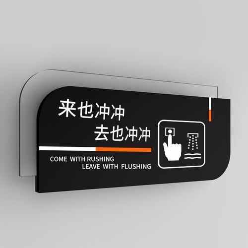 双面可看洗手间门牌男女卫生间WC厕所标识侧挂指示带箭头公共提示