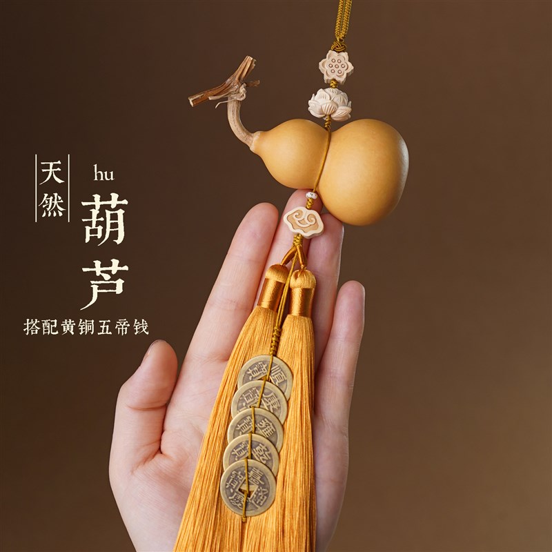 门对门五帝钱门口天然葫芦挂件大门对玄关卧室客厅铜钱真葫芦挂饰