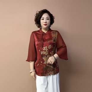 显瘦真丝小衫 国风旗袍上衣夏季 大码 中老年妈妈高档定位花中袖 新款