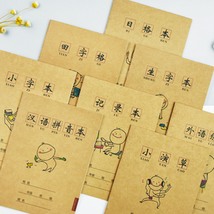 田字格本作业本子生字拼音练习数学小学生幼儿园1-2年级日子格本