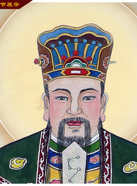 三官大帝道场挂画天官地官水官水陆画装饰丝绸卷轴画