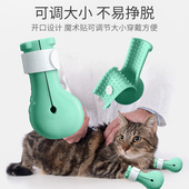 猫指甲套猫爪猫鞋 防抓伤挠咬猫咪手套神器宠物洗澡猫脚套爪子用品