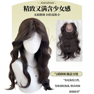 花花家假发免戴发网假发片黑色长卷发增加发量日常大波浪女全头套