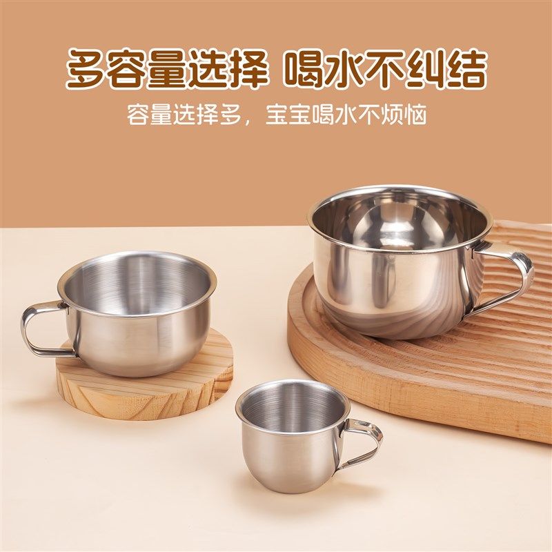儿童水杯宝宝专用婴儿幼儿园牛奶杯316L不锈钢防摔家用敞口米糊杯,婴童用品,儿童水杯,淘宝优惠券,粉丝福利购,淘宝优惠卷
