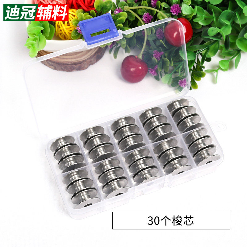 平车工业缝纫机梭芯电动电脑车梭心梭壳梭套线心套底线收纳盒配件图片