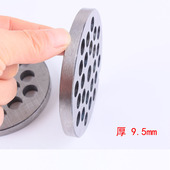 32型电动绞肉机孔板 肉篦子通用 绞肉机刀片配件出肉板筛板圆孔32