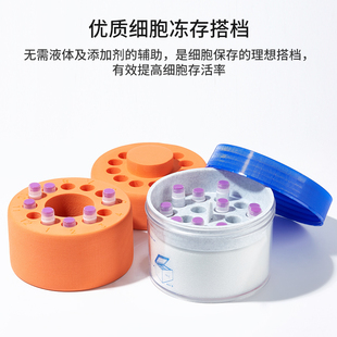 赛默飞程序降温盒梯度降温盒细胞冻存盒液氮罐样本冻存盒12孔18孔