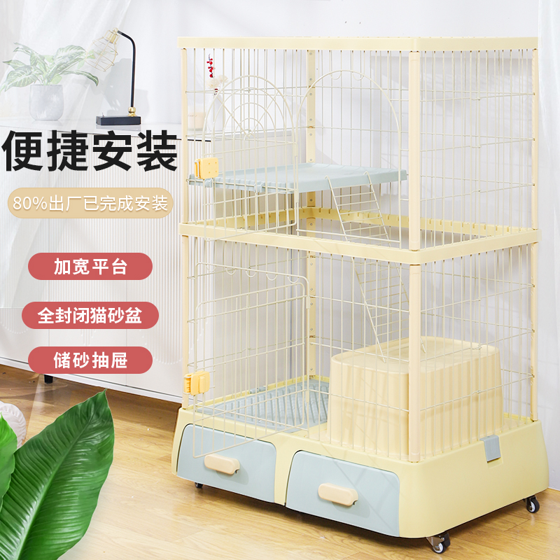 猫笼子家用小户型猫别墅一体猫屋自带猫厕猫窝猫房猫咪两层不占地