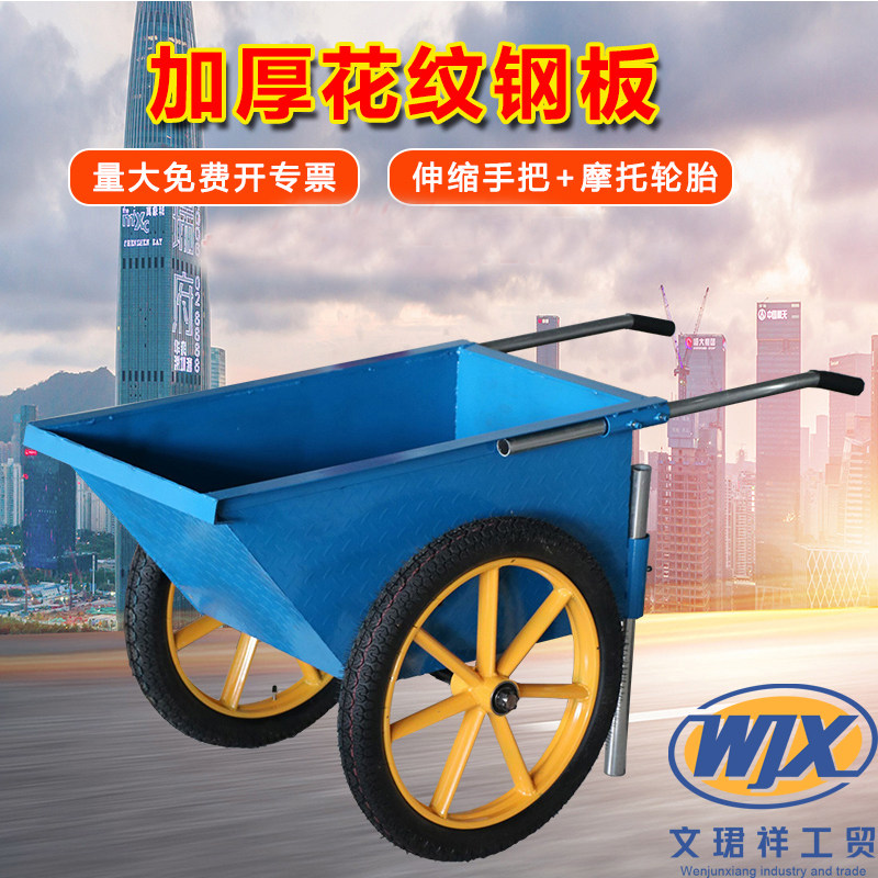 翻斗车劳动两轮手推搬运车工地小推车建筑家用垃圾拉货灰斗车轮胎图片