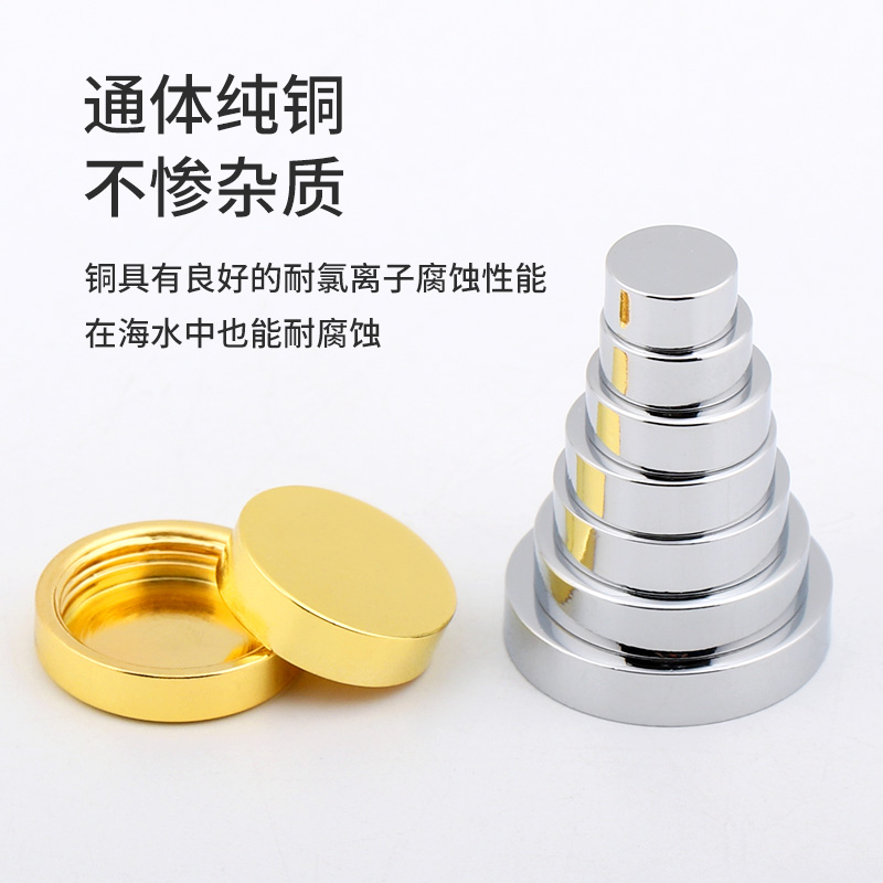 铜镜钉螺丝盖帽装饰盖广告钉膨胀螺丝遮丑帽亚克力玻璃固定钉扣盖