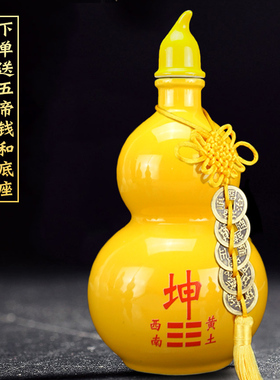 房屋缺角补角牌黄色陶瓷葫芦缺西北角乾卦坤巽艮震兑坎装饰摆件