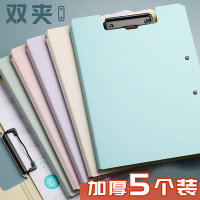 A4文件夹板夹资料夹多功能横版写字板书垫板文具商务办公用品学生