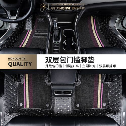 全包围汽车脚垫地毯式车垫子脚踏垫地垫适用众泰t700专用内饰全包