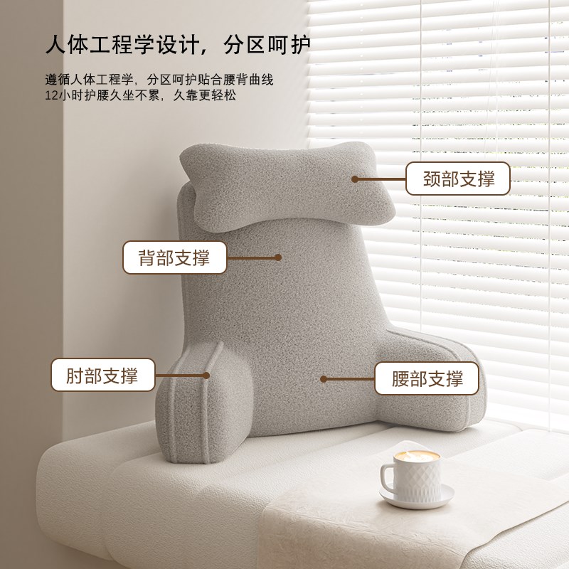 床头靠垫靠背绒布软包腰枕护腰垫简约孕妇小孩护腰抱枕圈圈绒腰枕