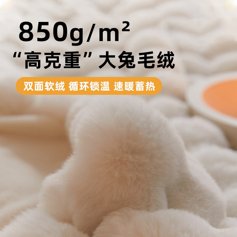 merrylife轻奢兔毛绒毛毯长毛皮草办公室披肩毯子午睡沙发毯盖毯