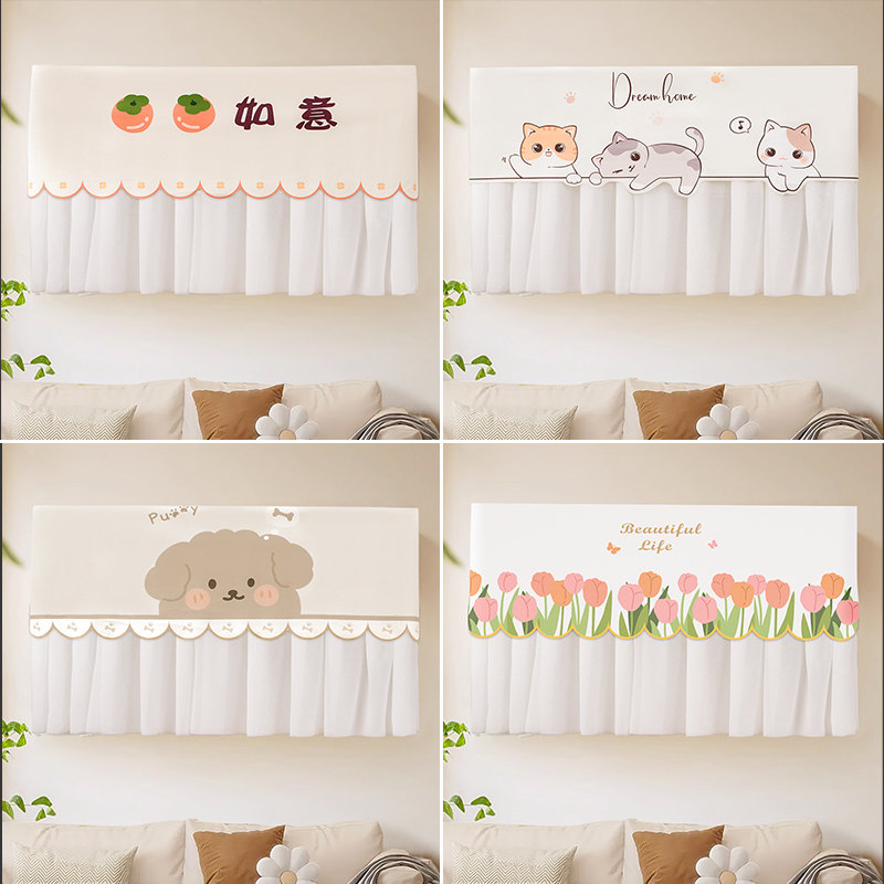 挂式空调挡风帘防直吹遮风布纱帘子月子挡板通用型开机不取防尘罩,居家布艺,空调罩,淘宝优惠券,粉丝福利购,淘宝优惠卷