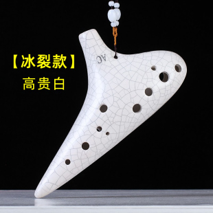 陶笛12孔专业中音AC调十二孔陶笛手绘熏烧演奏型学生初学者乐器