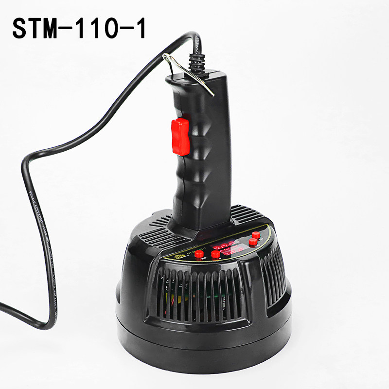 手持电磁感应封口机瓶子封口机 铝箔封口机瓶盖封口机新款STM110