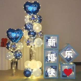 我们结婚啦订婚宴布置气球盒子套餐立柱装饰婚礼酒店摆设场景背景
