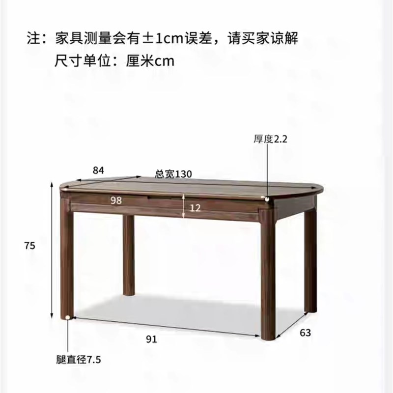 北欧黑胡桃木伸缩餐桌家用小户型折叠饭桌多功能可方可圆两用桌子