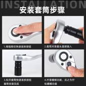 久铸快速套筒棘轮扳手大中1 4吋套筒扳手双向万能扳手汽修工具大