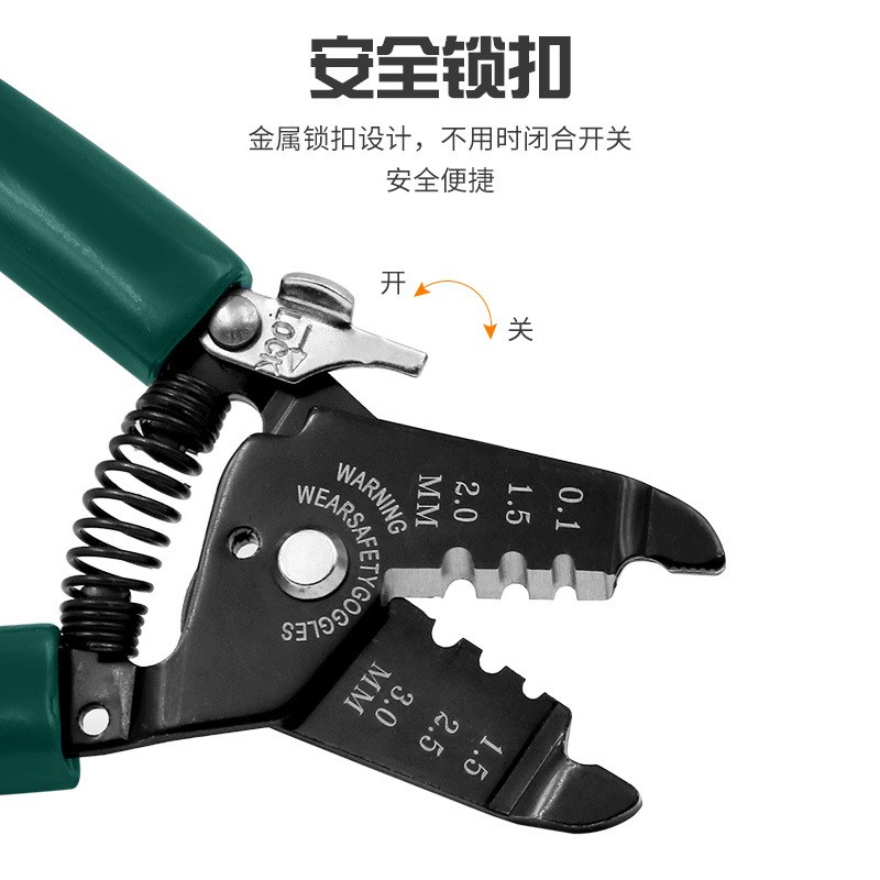 毛细管割刀 毛细管剪刀 修冰箱剪刀 剪钳 空调家电制冷维修工具