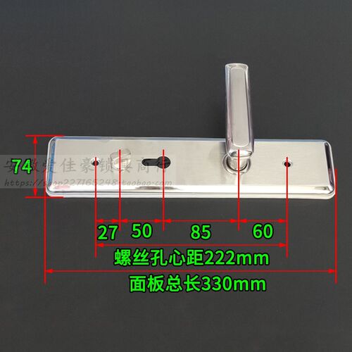 代替盼盼晶晶防盗门把手葫芦孔不锈钢面板拉手 中心距85孔距222mm