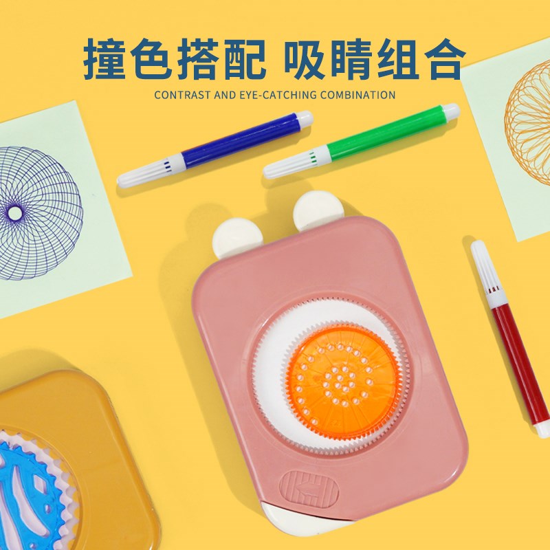 小学生手抄报模板绘画镂空繁花曲线百变万花尺儿童益智魔幻套装DI