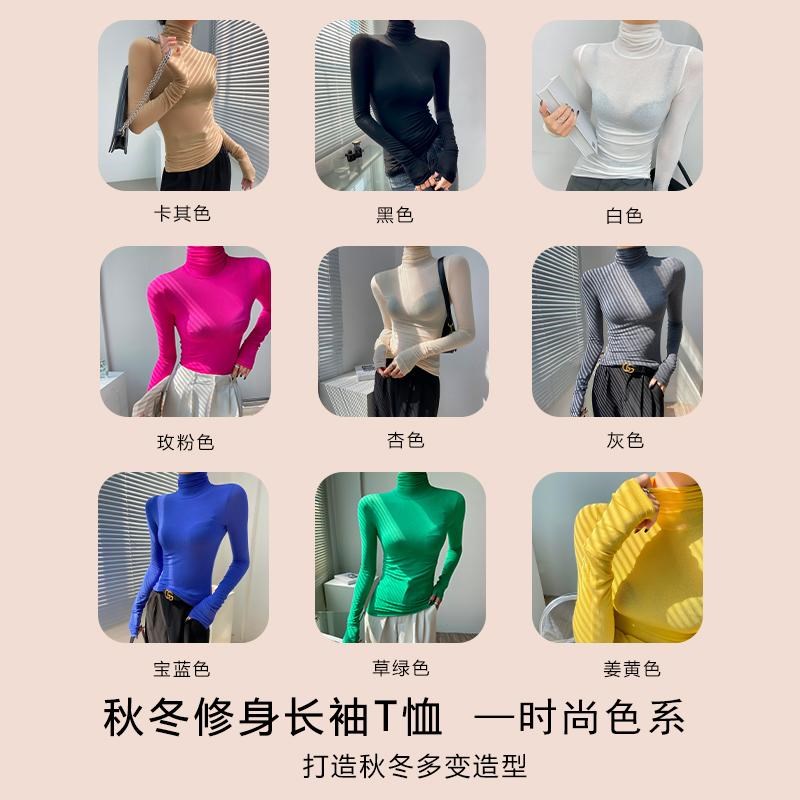 杏色高领打底衫女秋冬薄款内搭贴身洋气女士上衣堆堆领微透高级感