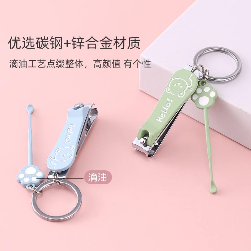 指甲剪单个挖耳勺指甲刀套装带钥匙扣指甲钳掏耳朵剪指甲可爱女生