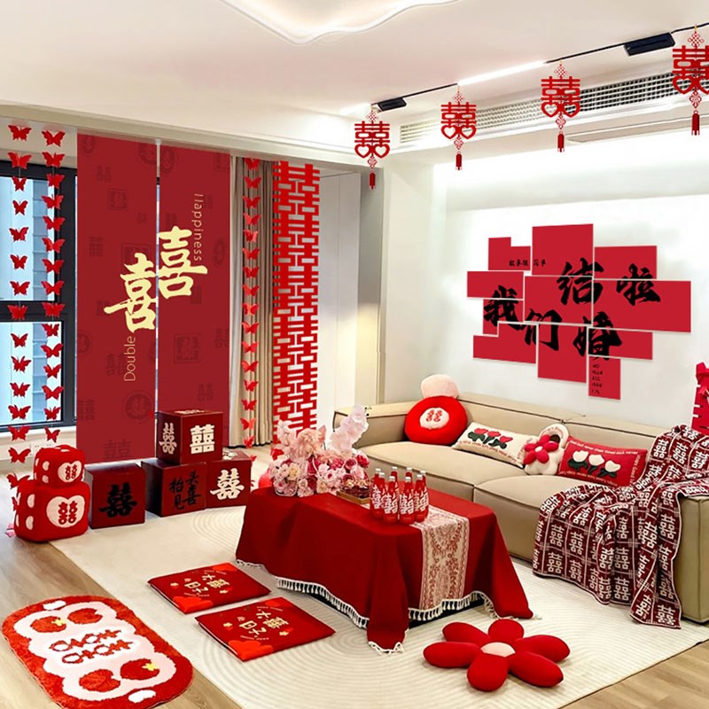 婚房布置套装喜字婚礼结婚窗帘长条拉花卧室客厅拍照道具蝴蝶装饰