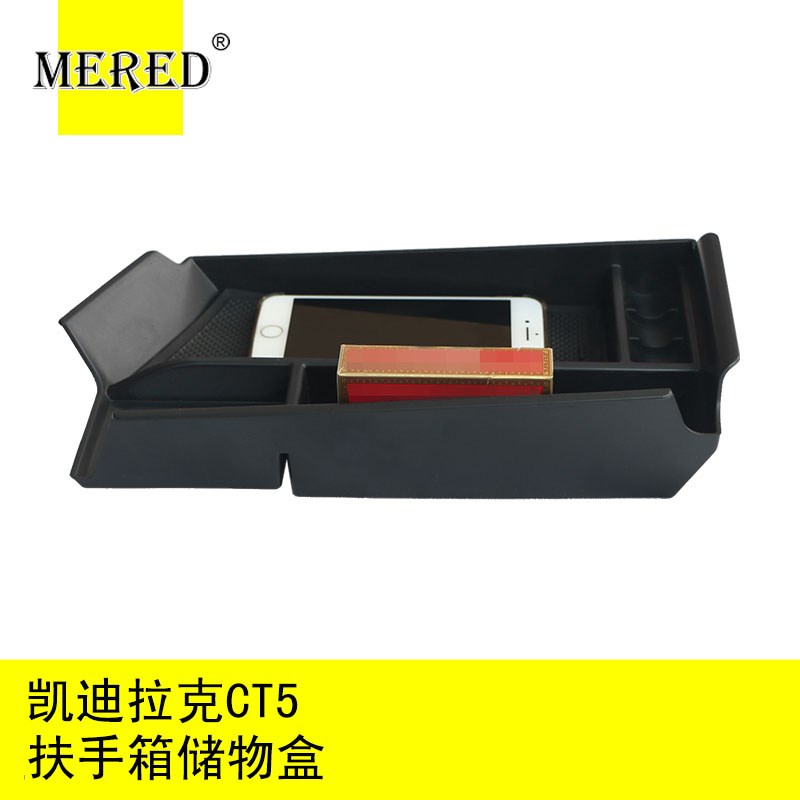 适用于20款凯迪拉克CT5中央扶手箱储物盒/置物盒/杂物收纳盒