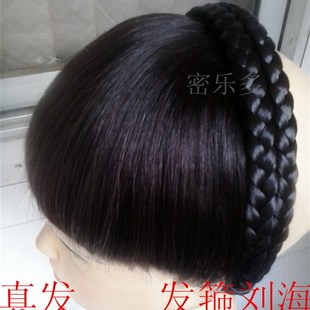 真发刘海发箍双辫子假发卡片假头帘假留海加厚时尚女齐斜刘海网红