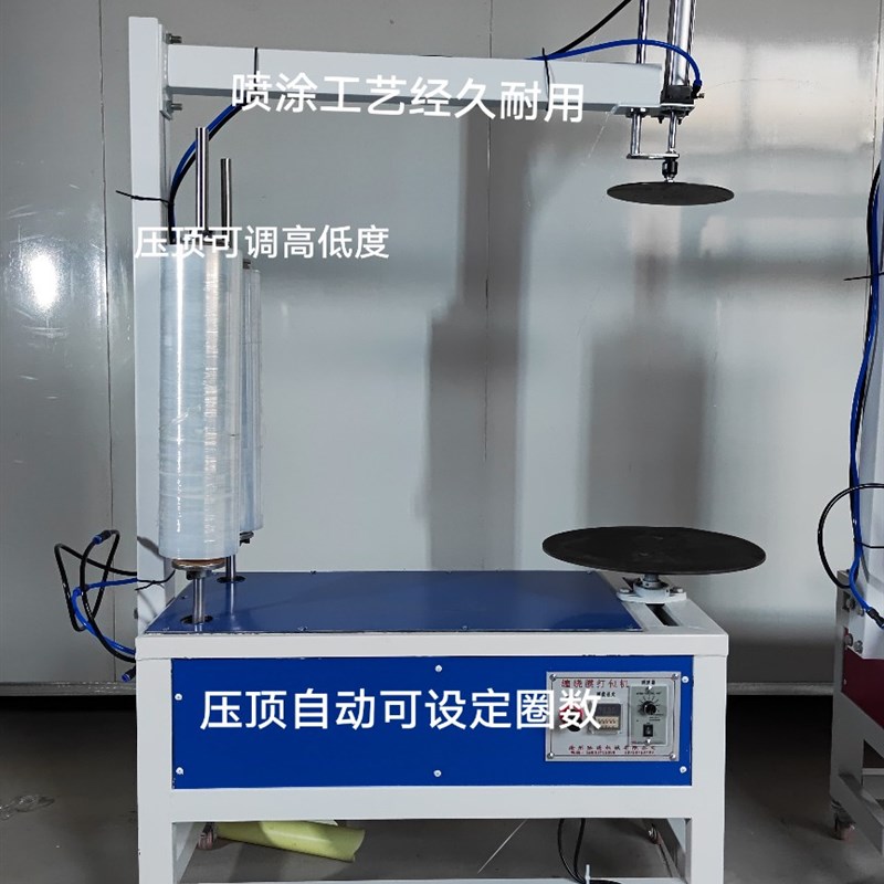 电动缠绕膜打包机拉伸膜包装机缠膜机薄膜缠绕机手动裹膜机围膜器