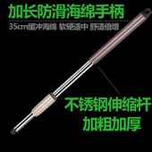 平板拖把配件通用单杆替换杆子加强头配件不锈钢杆铁杆送清洁刮刀
