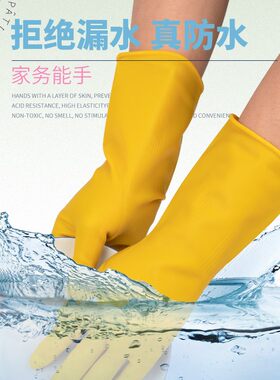 5双装南洋牛筋乳胶手套加厚橡胶手套家务洗碗洗衣清洁防水皮手套