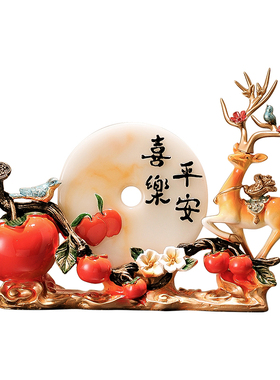 创意麋鹿平安喜乐摆件客厅 电视柜家居装饰 入宅新居玄关酒柜礼品