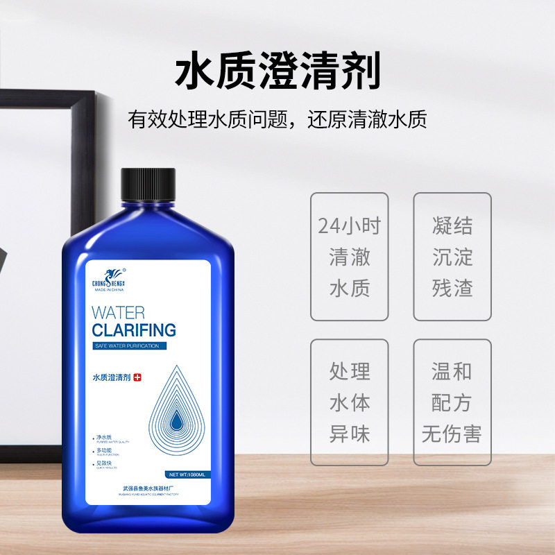 硝化细菌鱼缸用净水剂水质稳定净化水族活菌养鱼消化细菌鱼用,宠物/宠物食品及用品,鱼缸清洁用具,淘宝优惠券,粉丝福利购,淘宝优惠卷