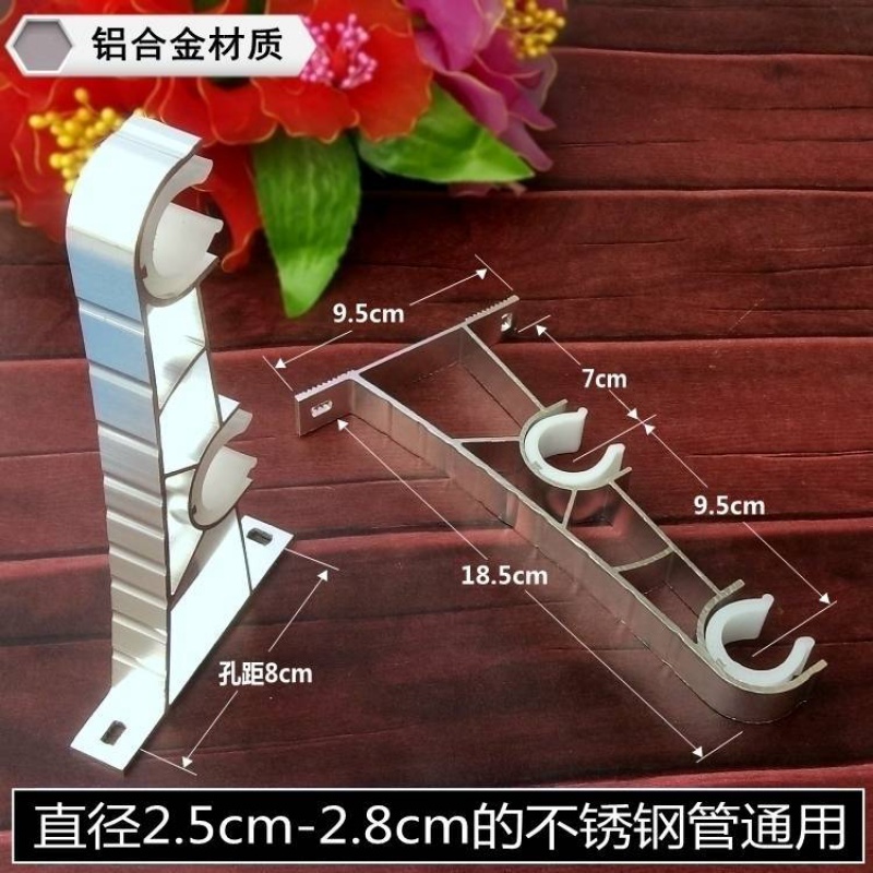 不锈钢管使用银色支架装饰头窗帘杆头饰杆钩支撑架子套头堵头配件