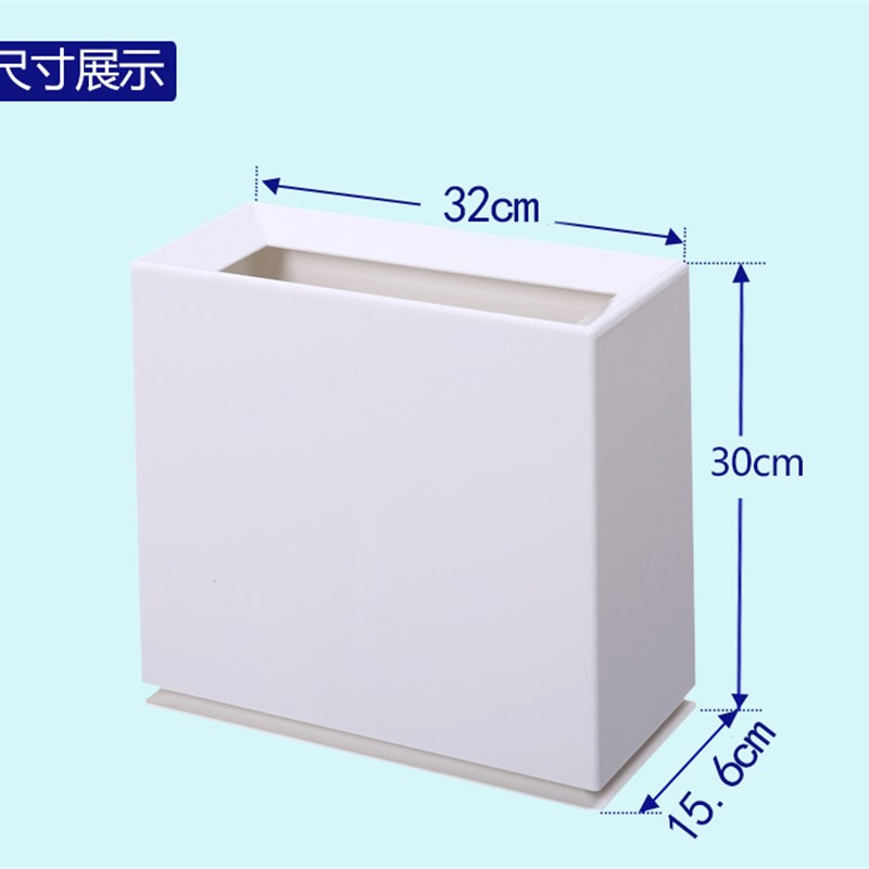 家用创意垃圾桶筒 时尚无盖双层方形厨房客厅卫生间塑料大号纸篓