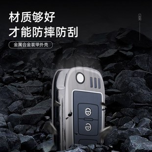 专用于一汽森雅R7钥匙套奔腾b30骏派d80壳a70e森雅R9汽车钥匙包扣