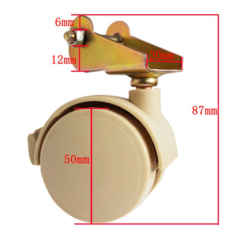 哈皮兔婴儿床配件环保静音万向轮儿童床宝宝床夹板轮带刹车轮子