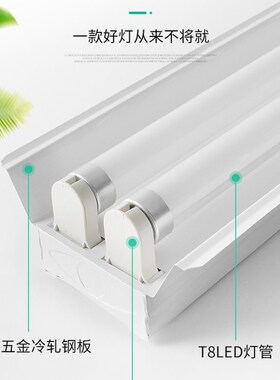 T8led日光灯管1.2米18w20w30w40w50w节能荧光灯管长条支架灯全套