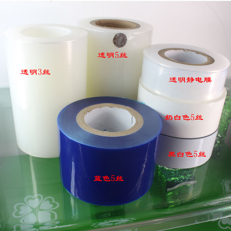 高粘奶白色PE保护膜胶带塑钢木门家具五金属铝合金窗产品自膜易撕