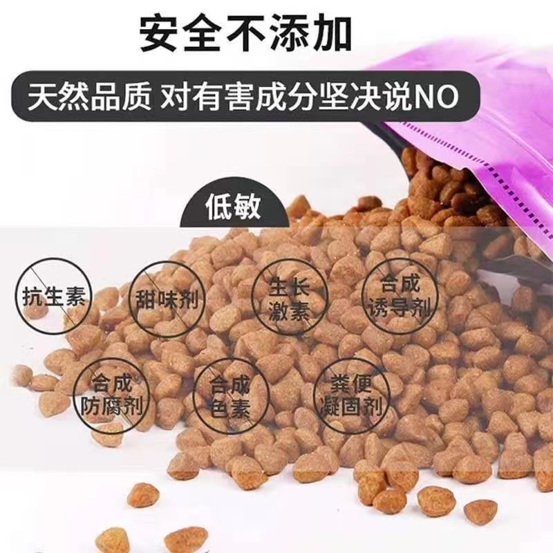 优基猫粮益生菌成猫粮增肥发腮幼猫加菲猫英短毛猫咪主食挑嘴猫