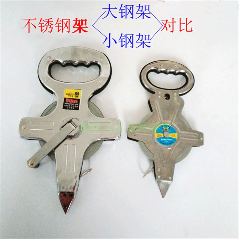 手摇钢架子尺30米50米100米不锈钢钢卷尺工程地测量插地尺盘尺