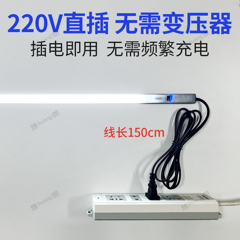 黑色220v插电式手扫感应厨房切菜照明灯橱柜灯带柜底吊柜下led灯